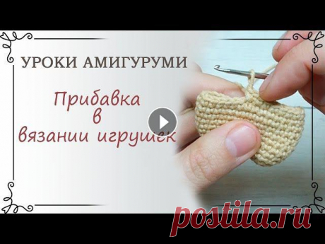 3. Уроки амигуруми: Как делать прибавку в схеме игрушки амигуруми

ажурные вязаные платья для женщин