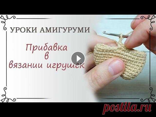 3. Уроки амигуруми: Как делать прибавку в схеме игрушки амигуруми

ажурные вязаные платья для женщин