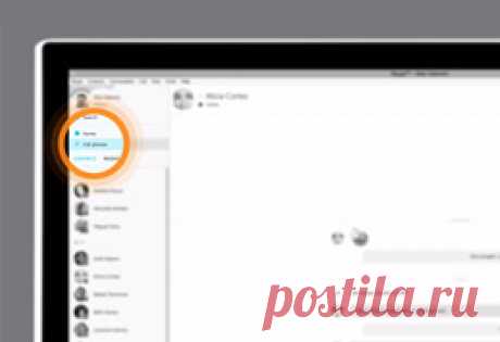 Как совершить звонок в Skype для рабочего стола Windows?