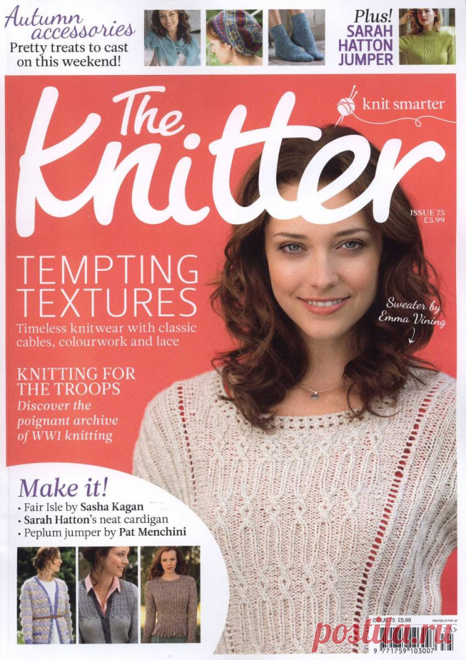 РЕТРО: THE KNITTER - №75 2014