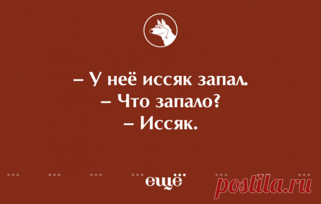 Тонкости русского языка / Приколы
