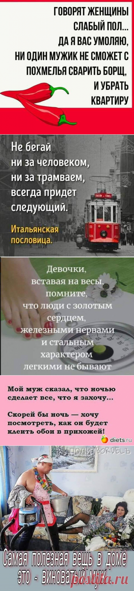 25 остроумных шуточек в картинках о нелегкой, но интересной женской жизни