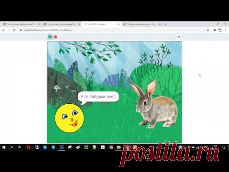 Как создать короткий рассказ на Scratch