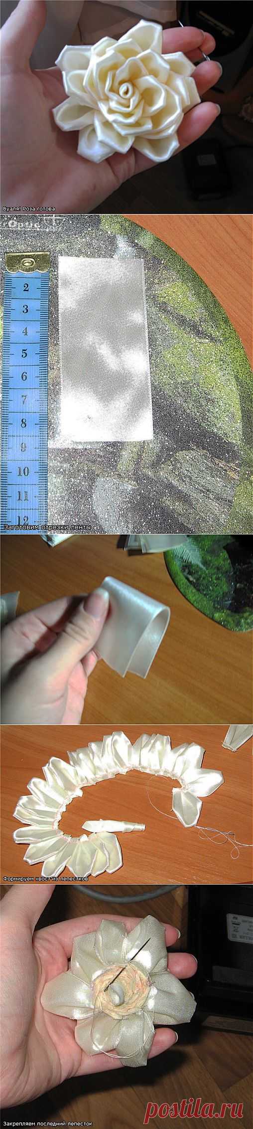 Мастер-класс по созданию розы из атласной ленты.