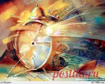 Его звонок вновь разбудил под утро,
Из сладких снов безжалостно забрал.
О, если б выразить могла бы я цензурно,
Как этот резкий звук меня достал! 

Ну, за какие в жизни прегрешенья
Мне каждый день, уже немало лет,
Звенит на ухо ада воплощенье
И времени покорнейший адепт? 

Кто создал эту адскую машину?
Придумал этот мерзкий механизм?
Набить бы ему скверную личину
За этот ежедневный деспотизм.

Увы! Сопротивленье безполезно!
Замолкнув раз, он зазвенит опять.
Будильники, соб...