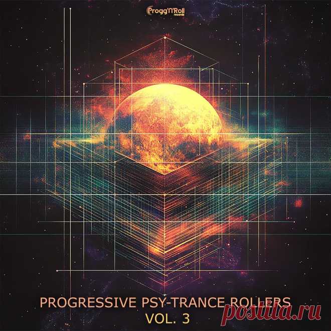 Argus - Progressive Psy-Trance Rollers, Vol. 3