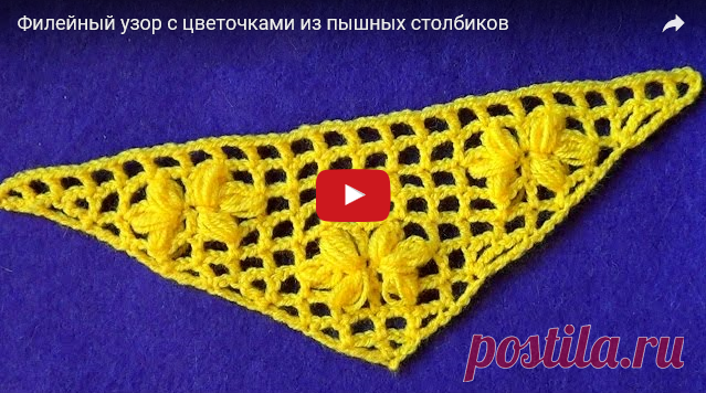 УЗОРЫ - КРЮЧОК | Записи в рубрике УЗОРЫ - КРЮЧОК | Дневник Belenaya