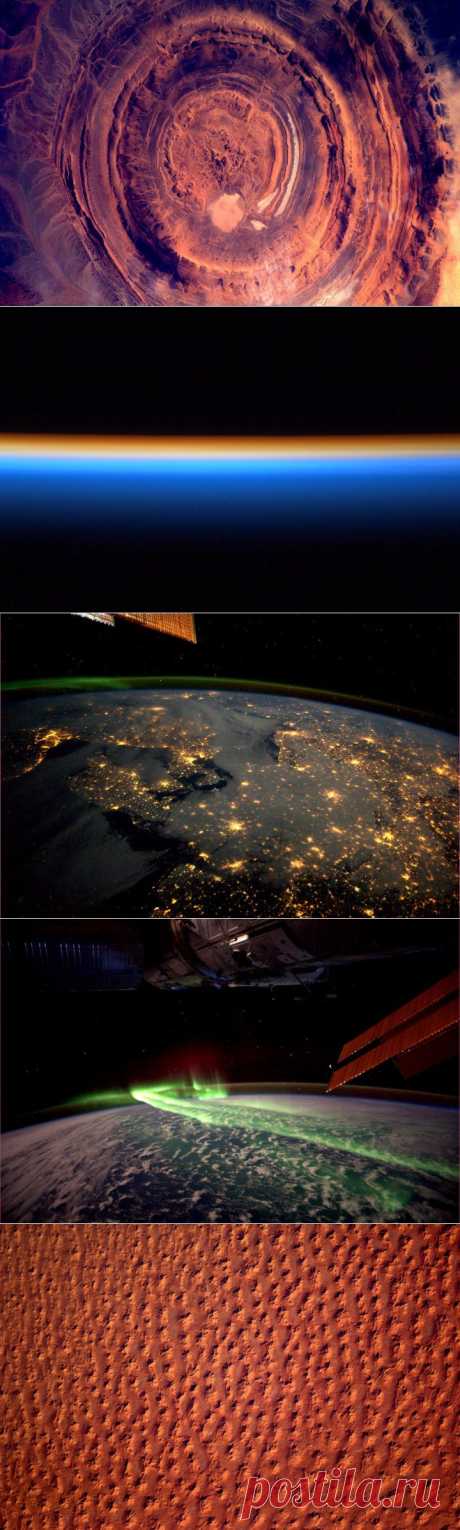 (+1) - Фотографии удивительной планеты Земля из космоса | Наука и техника