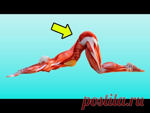 ДЕЛАЙТЕ ЭТУ ПОЗУ КАЖДЫЙ ДЕНЬ И ВАШЕ ТЕЛО СКАЖЕТ ВАМ СПАСИБО