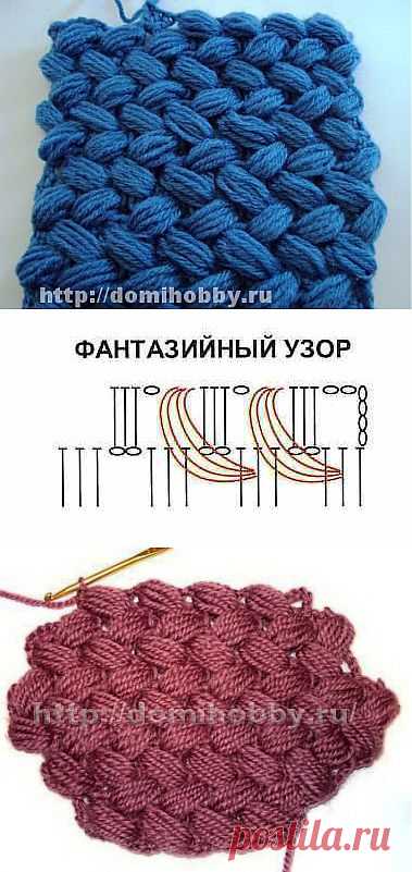 Объемный плетеный узор крючком