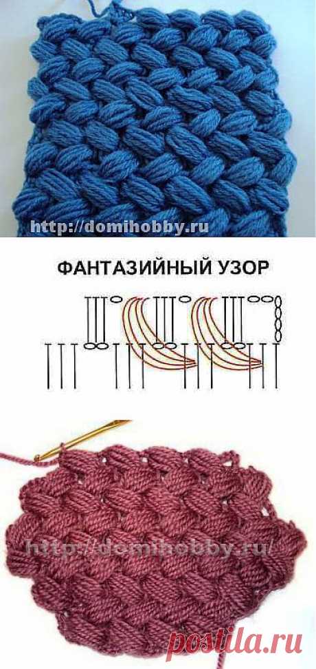 Объемный плетеный узор крючком