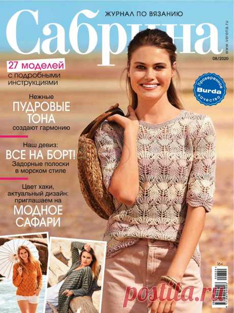 Почта Mail.ru