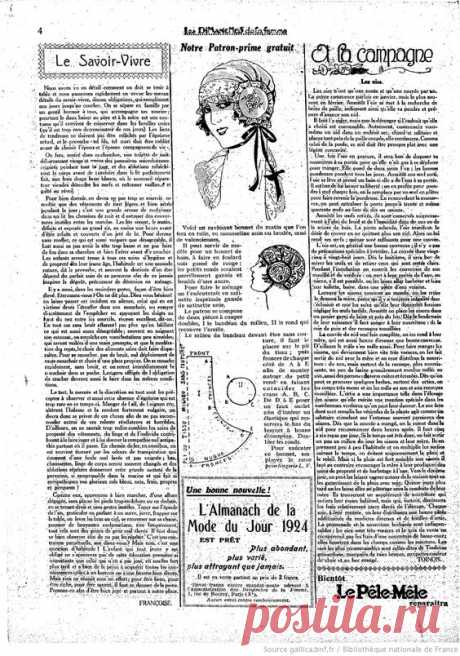 Les Dimanches de la femme : supplément de la