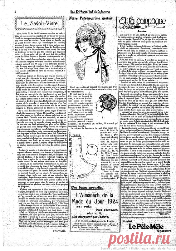 Les Dimanches de la femme : supplément de la