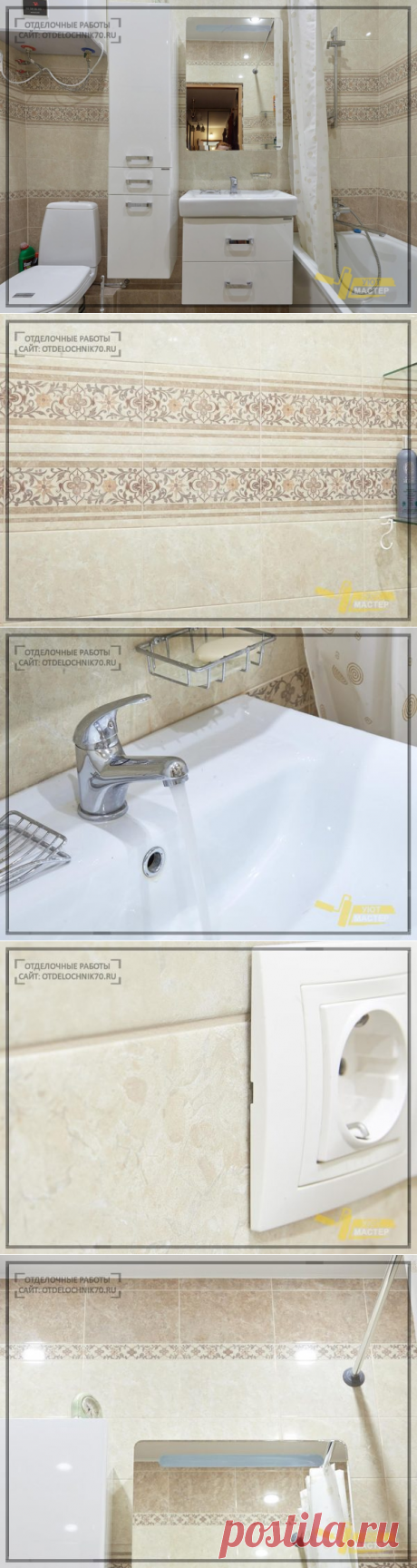 Ремонт санузла под ключ. 4 м². Портфолио 5 фото