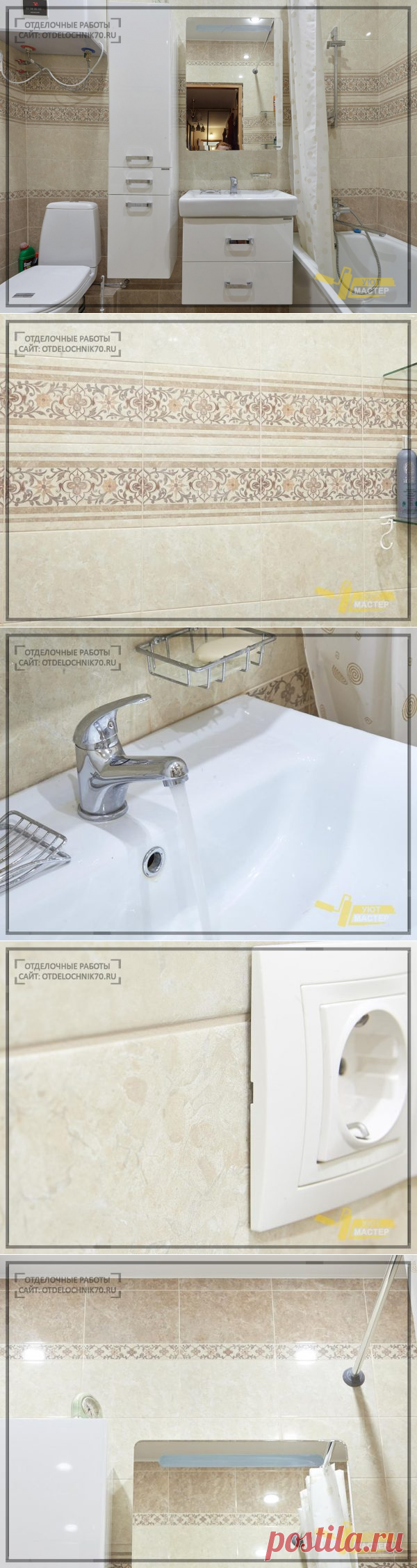 Ремонт санузла под ключ. 4 м². Портфолио 5 фото