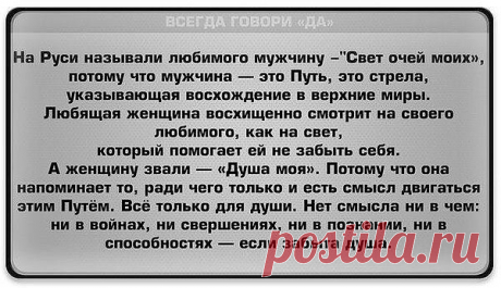 „Оттуда вышел Он и пришел в Свое отечество; за Ним следовали ученики Его. Когда наступила суббота, Он начал учить в синагоге; и многие слышавшие с изумлением говорили: откуда у Него это? что за премудрость дана Ему, и как такие чудеса совершаются руками Его? Не плотник ли Он, сын Марии, брат Иакова, Иосии, Иуды и Симона? Не здесь ли, между нами, Его сестры? И соблазнялись о Нем. Иисус же сказал им: не бывает пророк без чести, разве только в отечестве своем и у сродников и в доме своем. И не мог