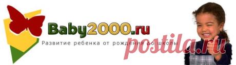 Кашель | бронхит &amp;#8211; Народное средство для лечения кашля у детей | Бабушкины рецепты