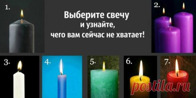 УЗНАЛ САМ - РАССКАЖИ ДРУГОМУ!: Положитесь на интуицию и выберите картинку...