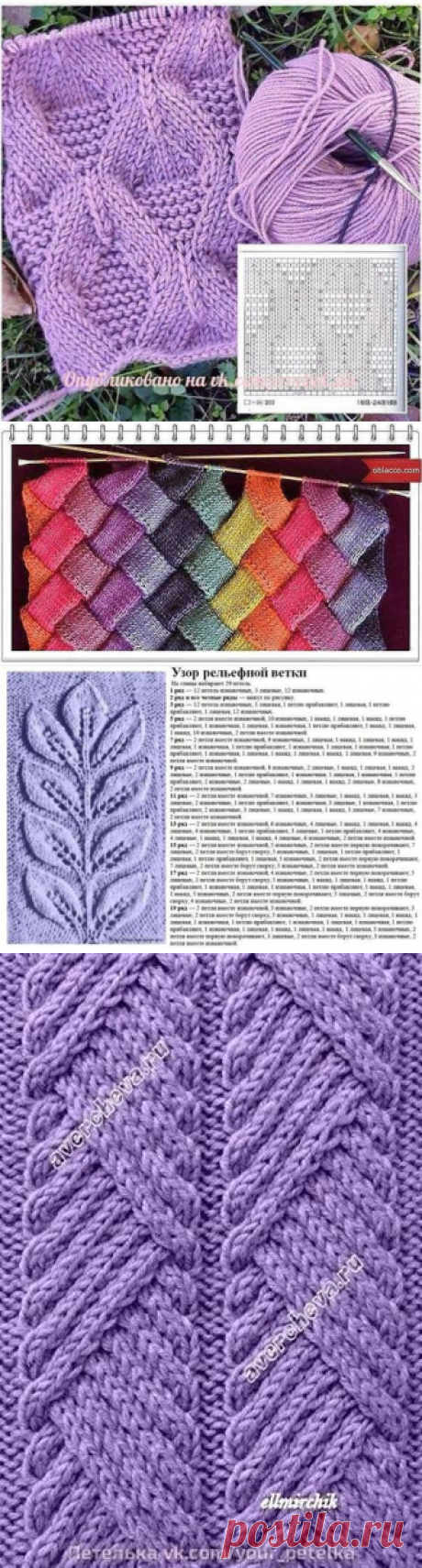 (98) Рукоделие Вязание Knitting Handmade