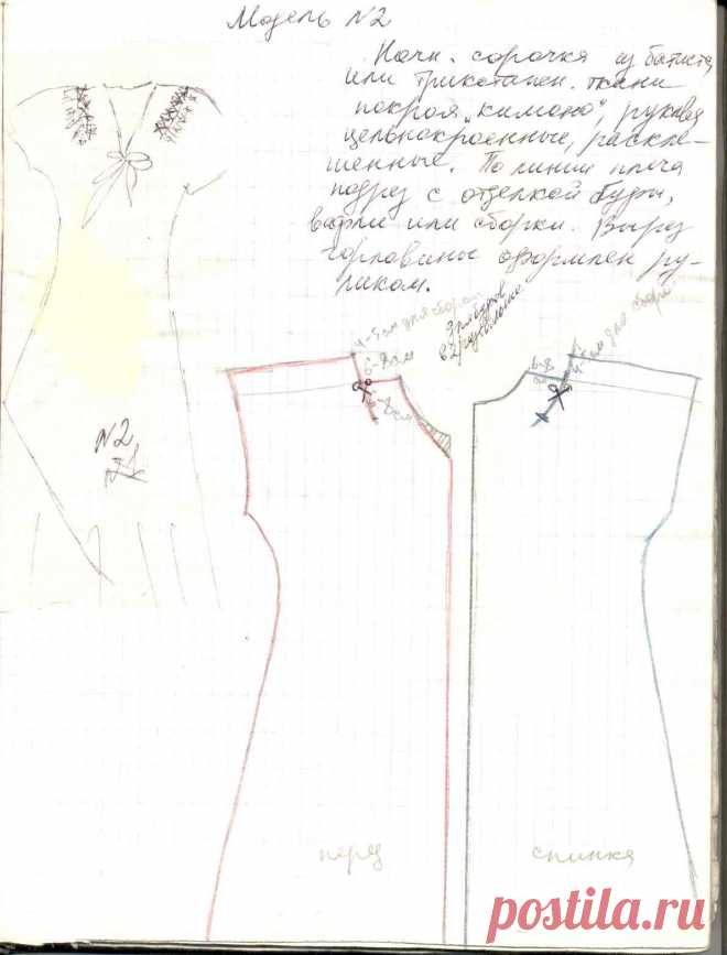 7d3feb3f4fe2f06dde - Keep4U.ru