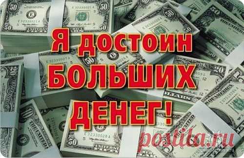 Как стать спецом на YouTube и зарабатывать от 3000руб.?

    Как с нуля создать канал на YouTube и раскрутить до тысячи просмотров в день
    Как вывести ваши видео в ТОП поиска Google и привлекать ежедневно сотни посетителей на свои проекты автоматически и бесплатно
    Как за 1 месяц стать высококлассным специалистом по YouTube и отбиваться от предложений сотрудничества
    Как зарабатывать на YouTube от 30000 руб. в месяц, без сайтов, подписчиков и вложений