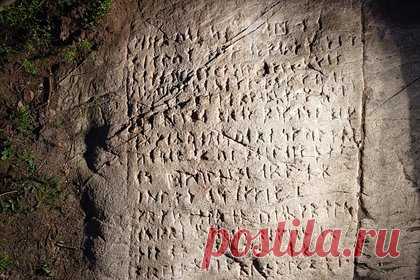 Раскрыта тайна вырезанных на камне в лесу скандинавских рун