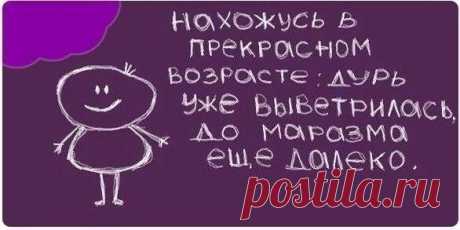 Лучшие приколы! - Группы Мой Мир