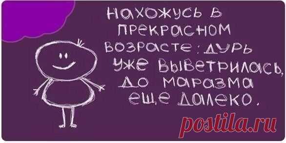 Лучшие приколы! - Группы Мой Мир