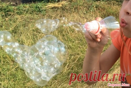Мыльные пузыри своими руками из пластиковой бутылки и коктейльных трубочек. Быстро и весело! - Поделки - Страна Мам