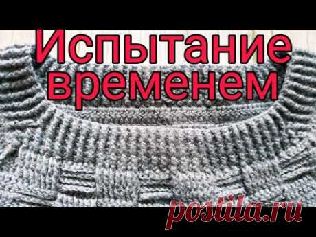 ОНА МЕНЯ НЕ РАЗОЧАРОВАЛА !!!ИСПЫТАНИЕ ВРЕМЕНЕМ: ЧЕСТНЫЙ ОТЗЫВ - ПРЯЖА КРОССБРЕД БРАЗИЛИИ.#вязание