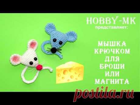 Крыски и мышки крючком: схемы и описание, фото, видео мк, 7 вариантов исполнения