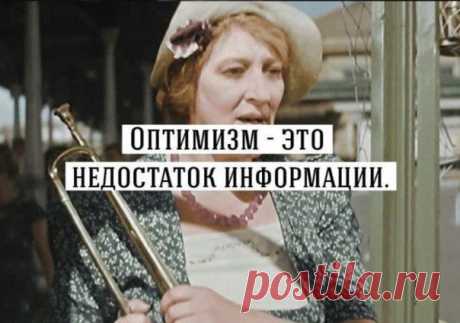 Цитаты Фаины Раневской