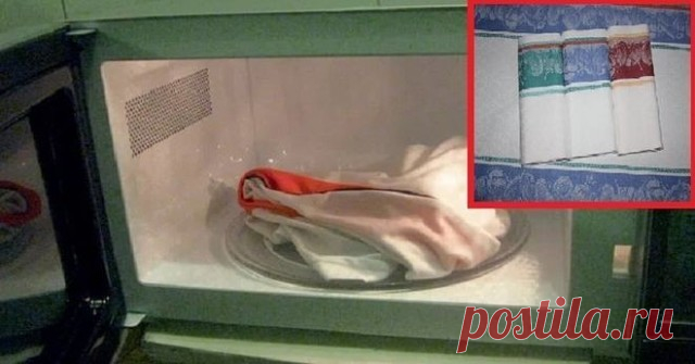 Как отстирать кухонные полотенца с помощью микроволновки. Стали словно вчера купленные!


	Пятна исчезли за 1,5 минуты!