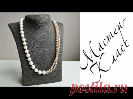 Мастер-класс. Бусы. Своими руками. Handmade. Necklace. Beads.