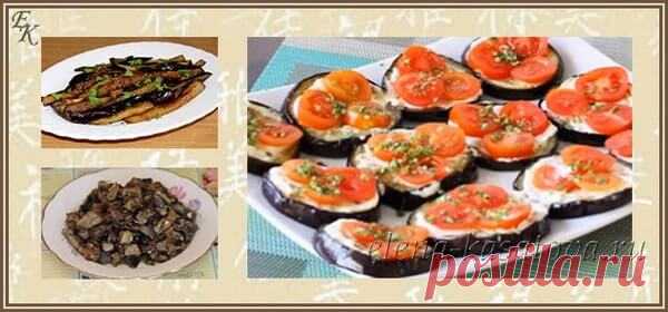 Жареные баклажаны быстро и вкусно: рецепты