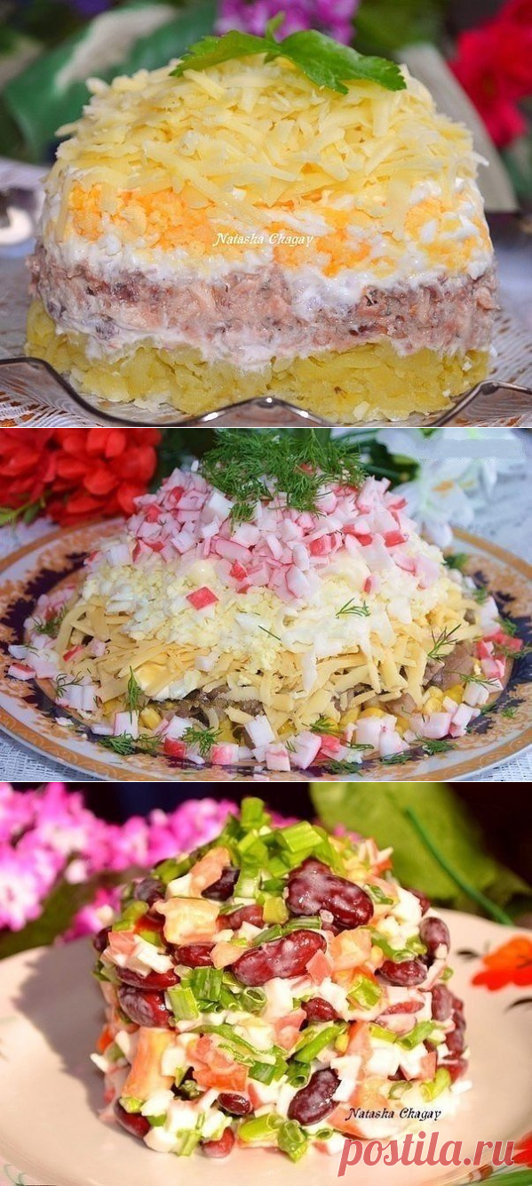 9 РЕЦЕПТОВ САМЫХ ВКУСНЫХ САЛАТОВ ОТ НАТАЛЬИ ЧАГАЙ » В сети – себя просвети! - Развлекательный портал!