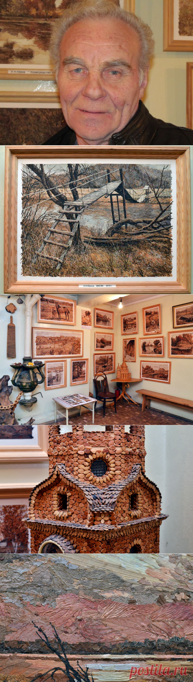 ПАМЯТЬ О ХУДОЖНИКЕ. Лето 2011. Нижний Новгород. Галерея 