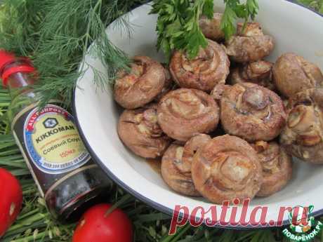 Шампиньоны на углях Кулинарный рецепт