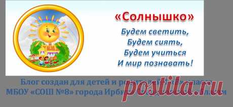 Сакура из картона