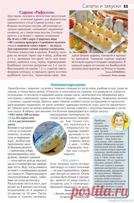 заготовки