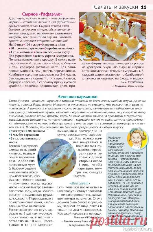 заготовки