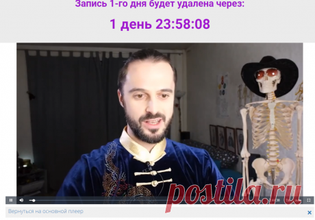 Запись вебинара НОВОГОДНИЙ ДЕТОКС