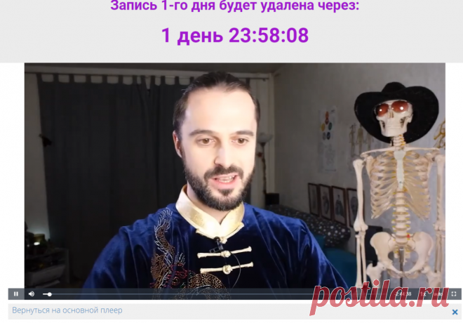 Запись вебинара НОВОГОДНИЙ ДЕТОКС
