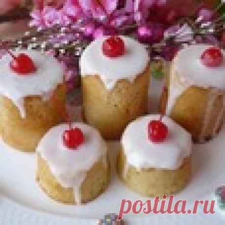 Мини куличи на Пасху "Ромовые бабы" Кулинарный рецепт