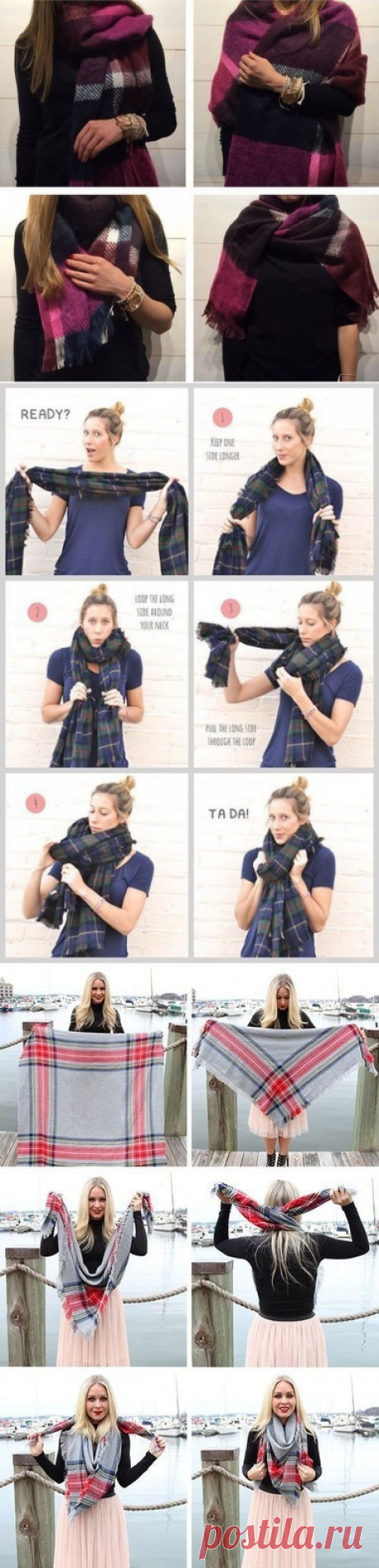 Как завязывать объемный шарф/палантин