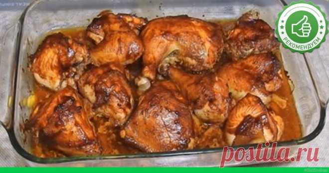 Вкусная курочка в духовке: пальчики оближешь ...