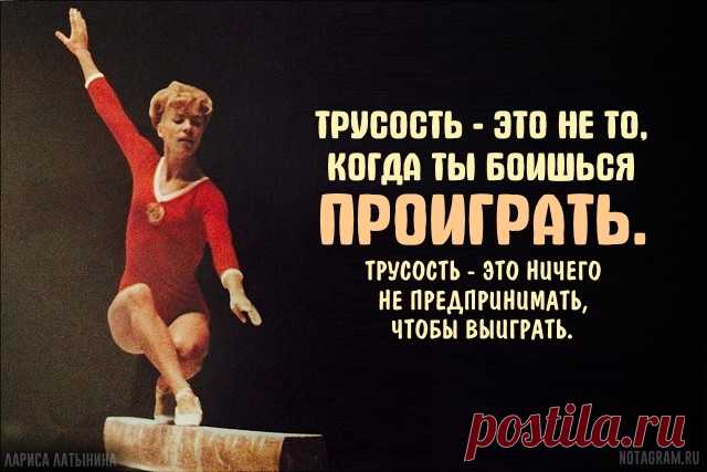 10 лучших цитат от лучших спортсменов