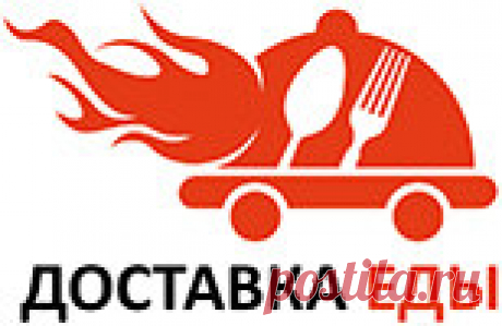 Доставка еды в Санкт-Петербурге