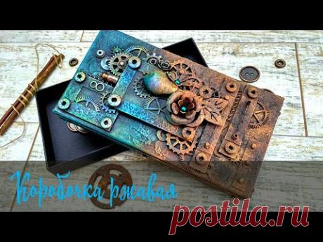 Mixed Media rusty Box / Микс Медиа ржавая коробка
